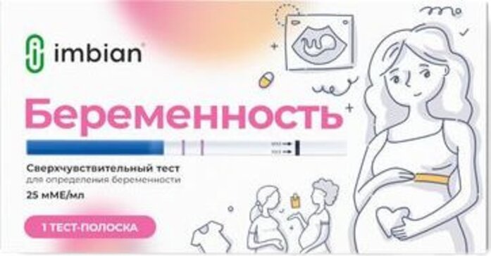 Тест на беременность Имбиан-ИХА 25мМЕ/мл 1 шт