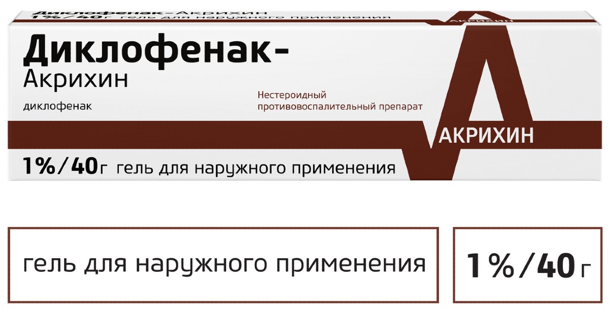 Диклофенак-Акрихин гель для наружного применения 1% туба 40 г