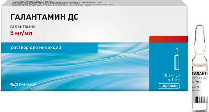 Галантамин ДС раствор для инъекций 5 мг/мл 1 мл амп 10 шт