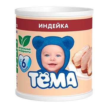 Тема пюре мясное 6мес.+ 100г индейка