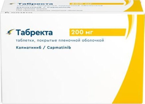 Табректа таб 200 мг 120 шт