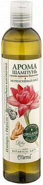 Botanical art шампунь интенсивный рост 350мл