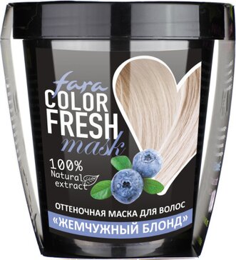 Fara color fresh маска оттеночная для волос 250мл жемчужный блонд