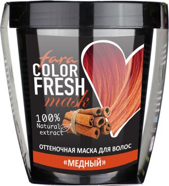 Fara color fresh маска оттеночная для волос 250мл медный