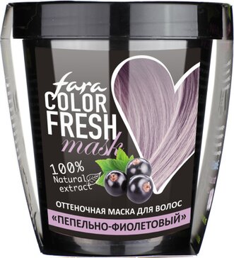 Fara color fresh маска оттеночная для волос 250мл пепельно-фиолетовый