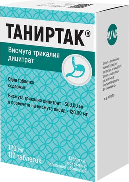 Таниртак таб 120 мг 112 шт