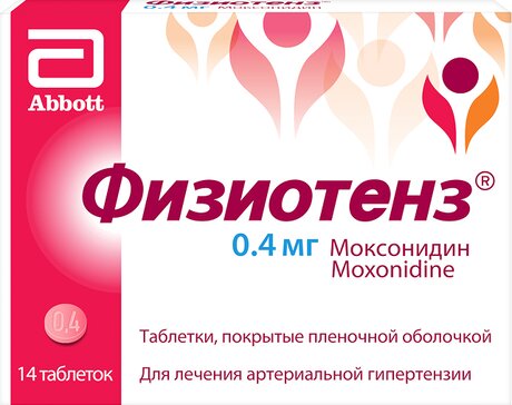 Купить физиотенз таб 0,4 мг 14 шт (моксонидин) в Москве и Московской области в интернет-аптеке Планета Здоровья, цены, инструкция по применению, аналоги, доставка на дом