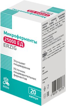 Микроферменты 25 000 ЕД капс 20 шт