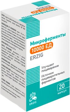 Микроферменты 10 000 ЕД капс 20 шт