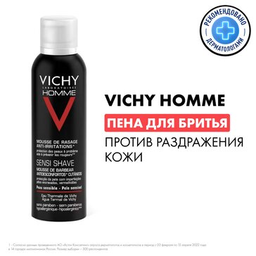 Купить vICHY HOMME Пена для бритья для мужчин против раздражения кожи с термальной водой, 200 мл от 2715 руб. в городе Москва в интернет-аптеке Планета Здоровья, инструкция по применению, аналоги