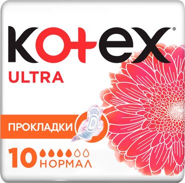 KOTEX Ultra Net Normal прокладки гигиенические 10 шт