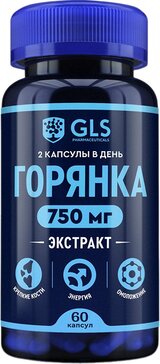 GLS Экстракт горянки с цинком капс 60 шт