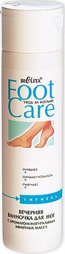 Белита foot care ванночка для ног вечерняя 250 мл