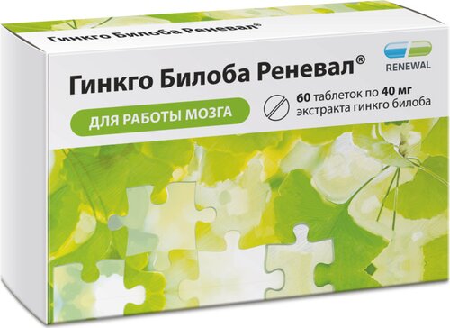 Гинкго Билоба Реневал таб 40 мг 60 шт