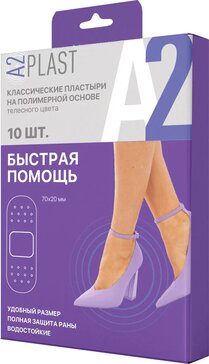 A2Plast Пластырь быстрая помощь 10 шт