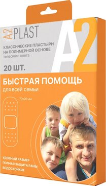 A2Plast Пластырь быстрая помощь для всей семьи 20 шт