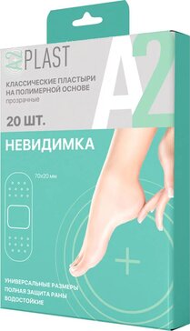 A2Plast Пластырь невидика 20 шт