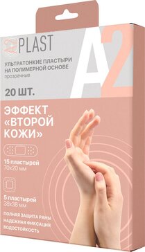 A2Plast Пластырь эффект второй кожи 20 шт