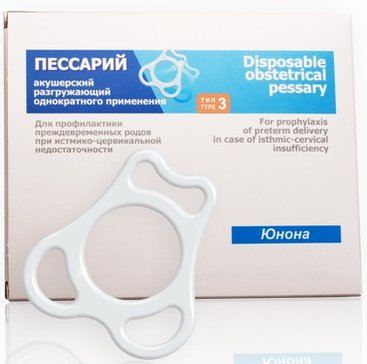 Пессарий акушерский разгружающий тип 3 (37ммх82мм) н/стер.п/этиленовый