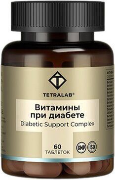 TETRALAB Витамины при диабете таб 30 шт