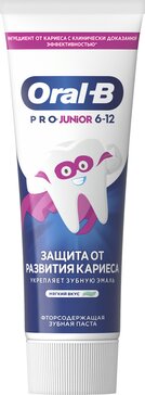 Зубная паста Oral-B Pro Junior для детей 6-12 лет, мягкий вкус, 75 мл