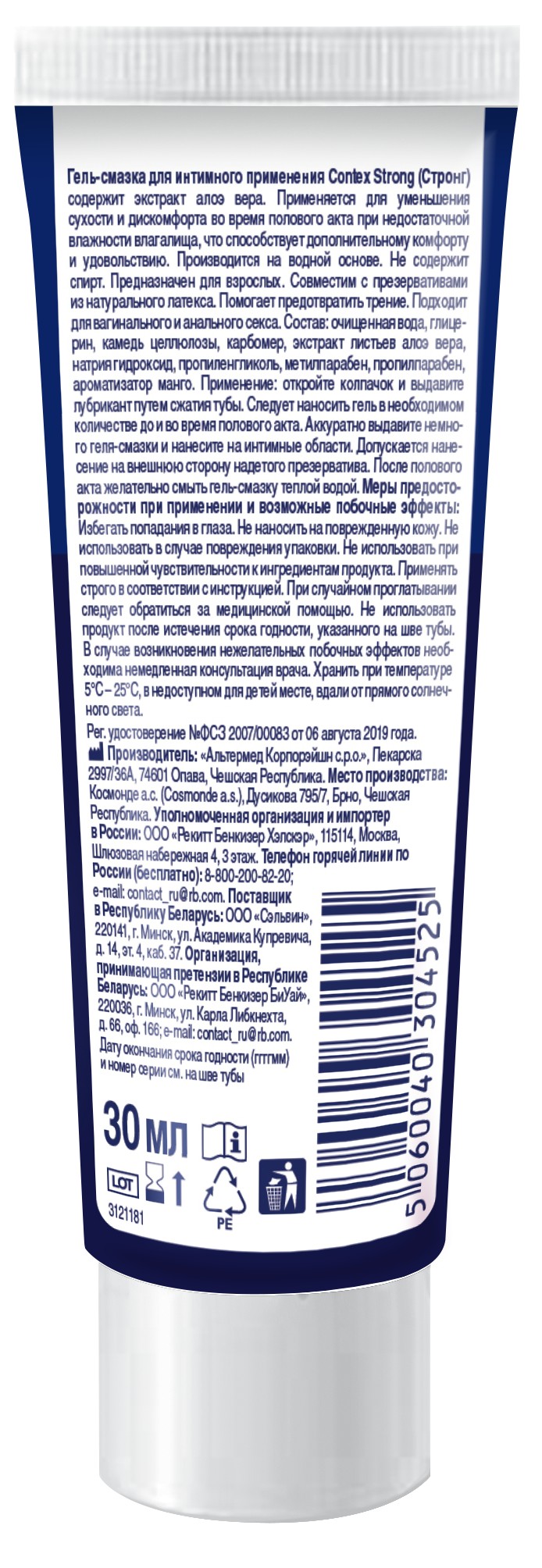 Купить Contex Гель-смазка Strong с алоэ вера 30 млпо выгодной цене в  ближайшей аптеке. Цена, инструкция на лекарство, препарат