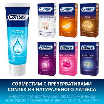 Contex Strong гель-смазка/лубрикант 30мл д/анального секса