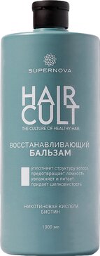 Супернова hair cult бальзам восстанавливающий 1000мл