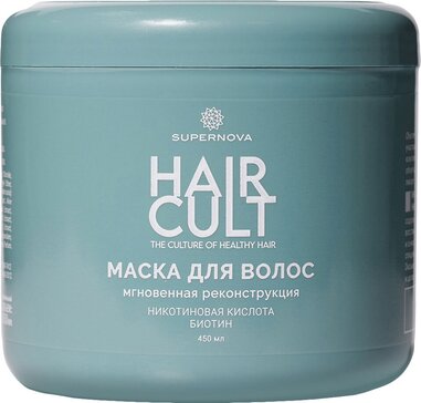 Супернова hair cult маска для волос мгновенная реконструкция 450мл