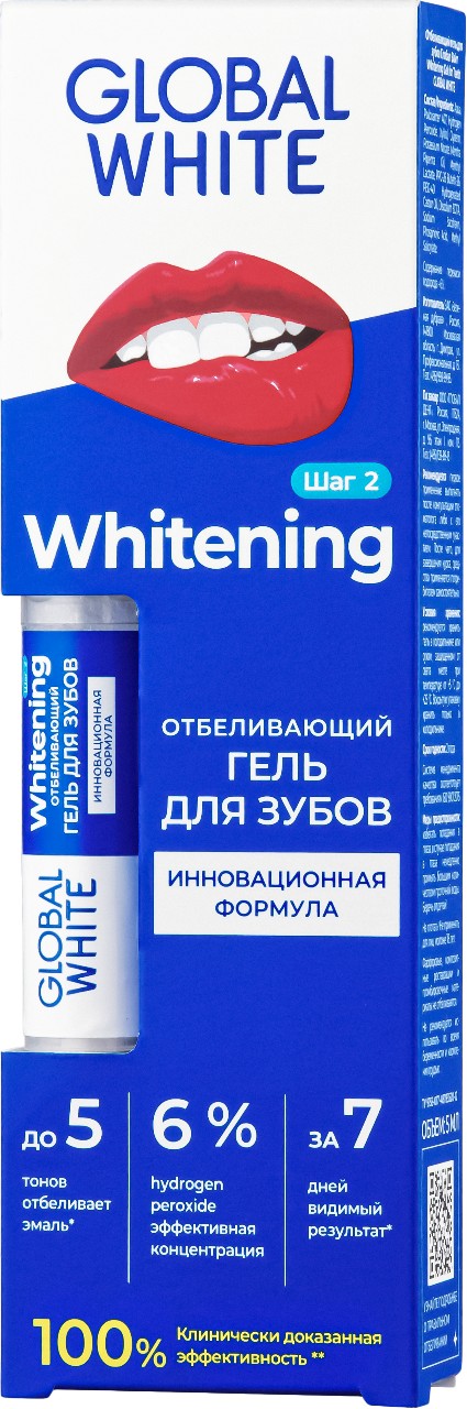 Отбеливающий карандаш GLOBAL WHITE 5 мл