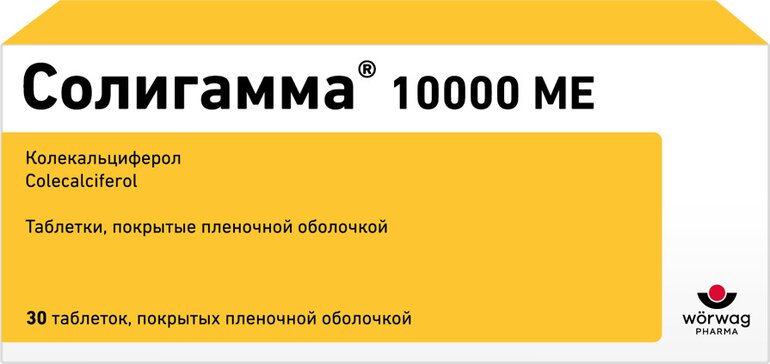 Солигамма таб 10 000 МЕ 30 шт