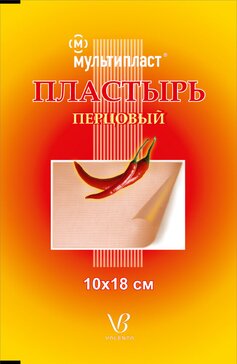 Перцовый пластырь без перфорации 10 см x 18 см, 1 шт Мультипласт