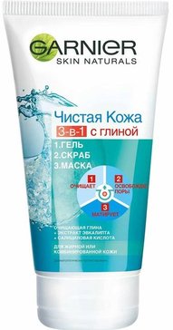 Garnier skin naturals чистая кожа гель очищающий 150мл 3в1