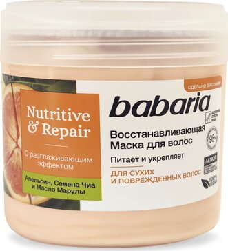 Babaria Маска для волос Восстанавливающая 400мл