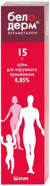 Белодерм крем 0.05% 15 г