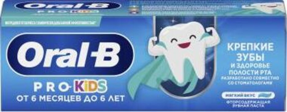 Oral-b pro kids паста зубная 0-6лет 50мл мягкий вкус