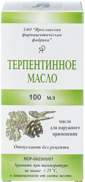 Терпентинное масло Скипидар для наружного применения 100 мл