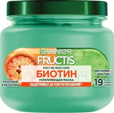 Garnier fructis маска для волос рост во всю силу 320мл 1 шт