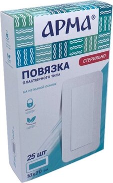 Арма Стерильная повязка 10 х 20 см 25 шт пластырного типа на нетканой основе