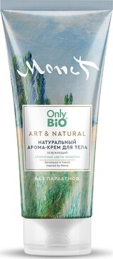 Only bio art & natural арома-крем для тела освежающий 200мл ароматные цветы живерни