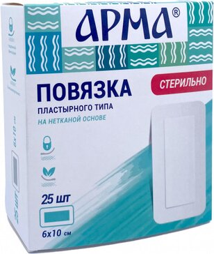 Арма Стерильная повязка 6 х 10 см 25 шт пластырного типа на нетканой основе