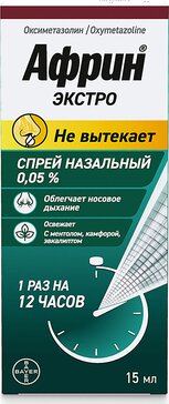 Африн Экстро спрей назальный  от насморка с эвкалиптом и ментолом, 15 мл