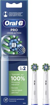 Насадки для электрической зубной щетки Oral-B Pro Cross Action, 2 шт