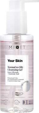 MIXIT Your Skin Гель для лица очищающий для нормальной и жирной кожи 150 мл