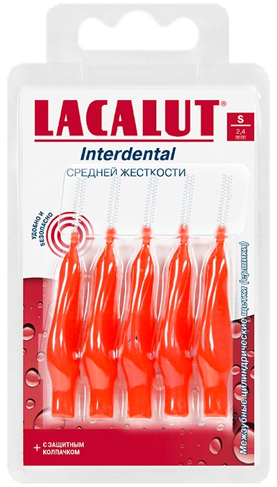 LACALUT Interdental межзубные цилиндрические ершики, размер S (2,4 мм), 5 шт