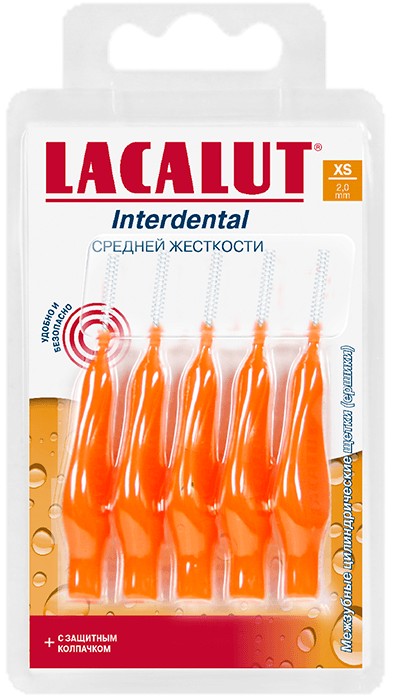 LACALUT Interdental межзубные цилиндрические ершики, размер XS (2 мм), 5 шт