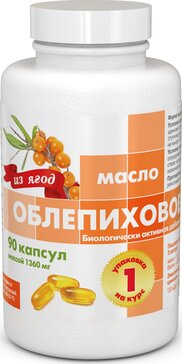 Облепиховое масло капс 90 шт 