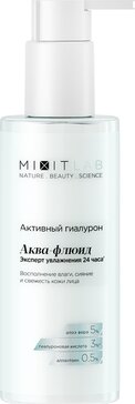 MIXIT LAB Аква-флюид увлажняющий для сухой кожи с алоэ и гиалуроновой кислотой 150 мл