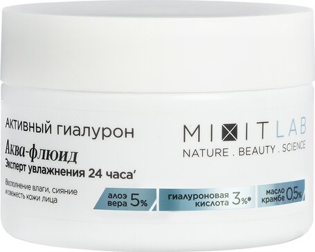 MIXIT LAB Увлажняющий аква-флюид с алоэ и гиалуроновой кислотой для сухой кожи 50 мл