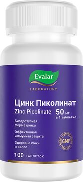 Evalar Laboratory Цинка пиколинат 50 мг таб 100 шт